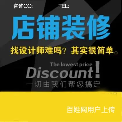 沈阳电子商务淘宝网店代运营怎么样 - 图片 1