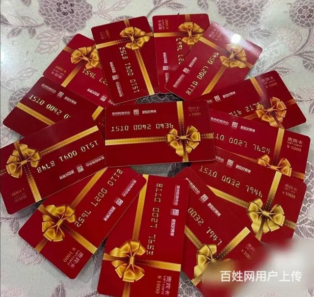 常州市哪里回收京东卡？京东礼品卡，京东e卡，瑞祥卡 - 图片 5