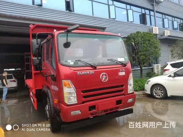大运黄牌平板车 可拉13吨挖机厂家直销 现车可分期 - 图片 1