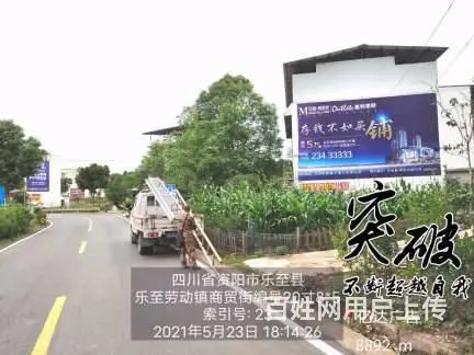 沧州围墙广告,沧州房地产墙体广告,沧州墙体广告位 - 图片 1