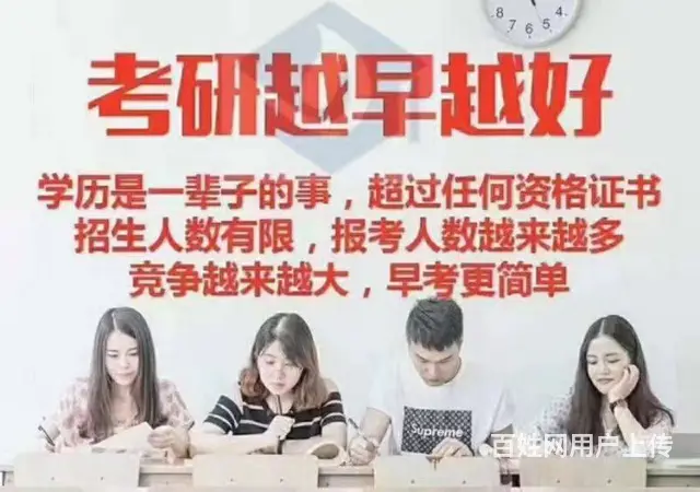 2023年常州大学MBA报名及考试时间一览！必看 - 图片 3