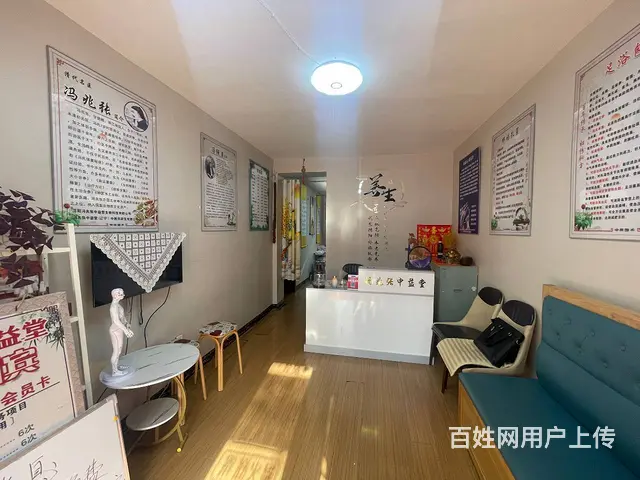 大南旺地中医养生出兑 - 图片 4