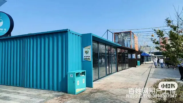 定制定做集装箱的生产厂家 - 图片 2