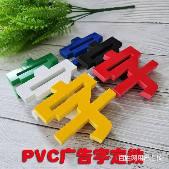 开封小雨发光字，制作广告牌，灯箱，喷绘招牌亮化 - 图片 1