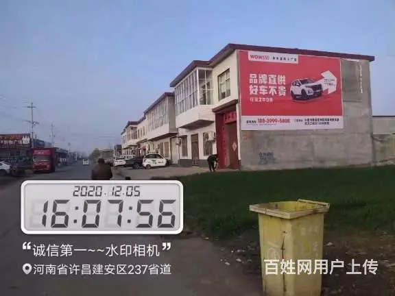 蚌埠墙体广告制作广告 蚌埠白酒墙体广告 - 图片 1