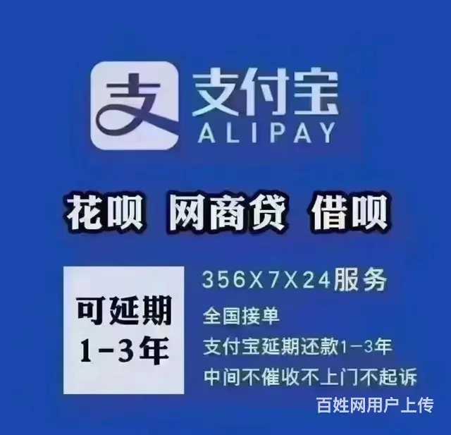 黄山*信用卡*询问报价 - 图片 2