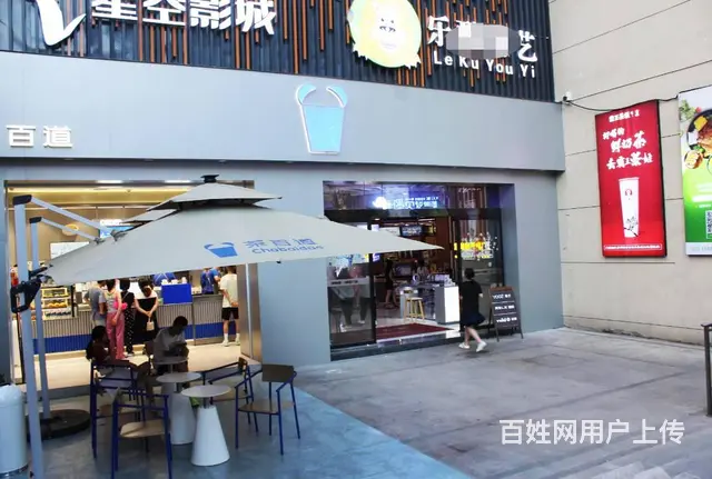 奶茶店急转--位置特绝 - 图片 1