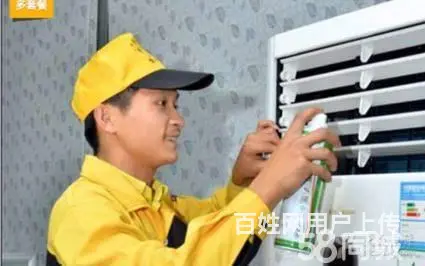 小羽佳免费上门、专业空调维修、清洗加氟、拆装移机 - 图片 2