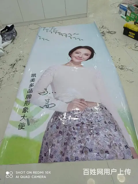 九江优质背景布车身贴网格布户外广告喷绘安装售后无忧 - 图片 1