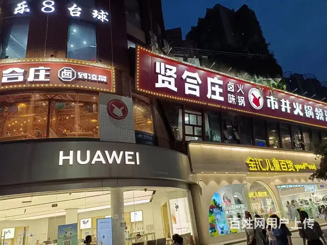 【搞定了！】旺铺转让，位置优越，人流量大，客源稳定 - 图片 4
