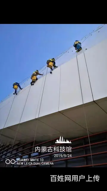 大同专业高空外墙清洗服务12年 - 图片 5