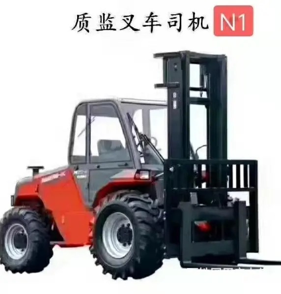 周口沈丘锅炉工周口考试机构 - 图片 3