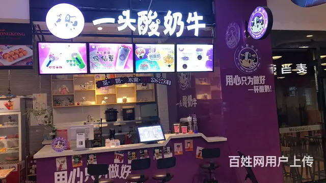 生意转让世纪广场购物公园麦当劳对面商铺饮品店出兑 - 图片 1