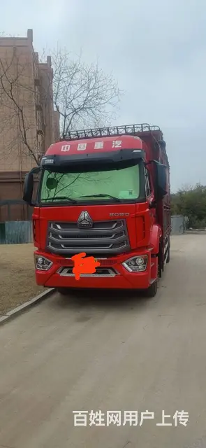 猪笼车 中国重汽 其他 高栏/栏板 国6 - 图片 1