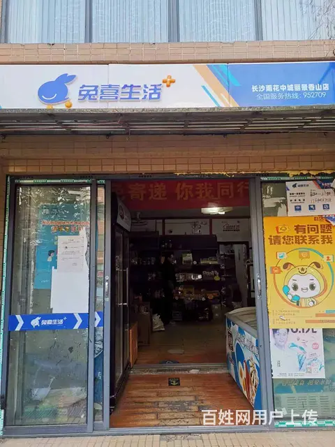 A（个人）高端小区菜鸟驿站优价转让编号1011 - 图片 1