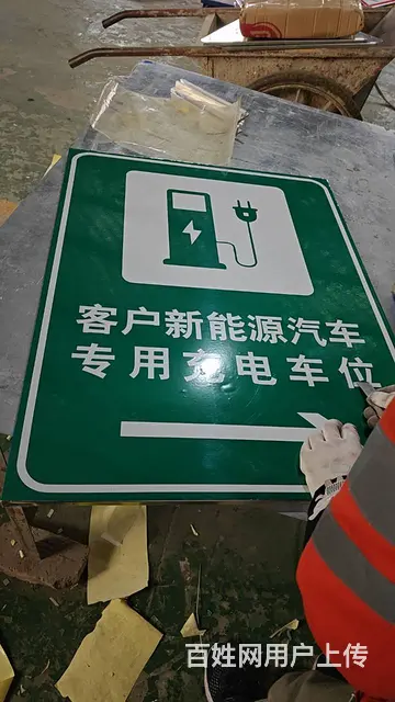 徐州制作道路标牌道路划线 - 图片 2