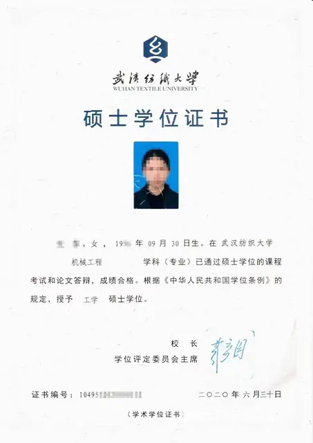 同等学力申硕报名-超全步骤-请收好 - 图片 3