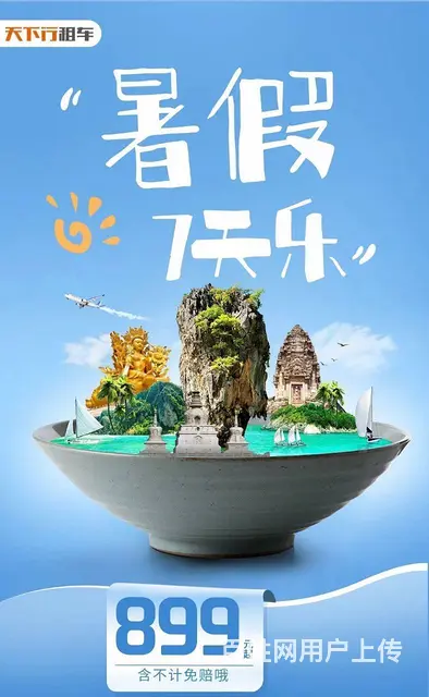 买车后，需要配置这些物品 - 图片