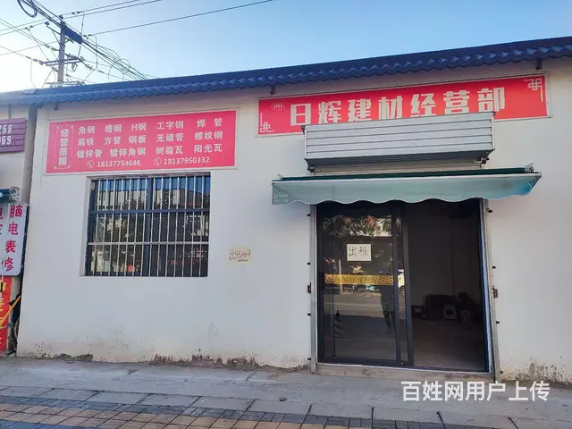 紧邻菜市场，超市，对面是洛阳一职高 - 图片 1