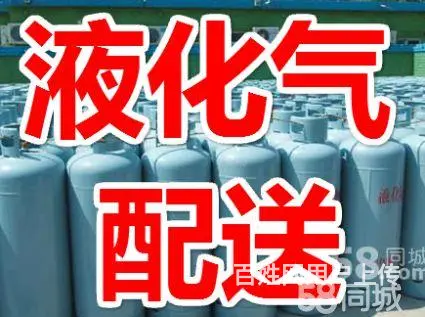 兰州  液化气配送中心 - 图片 7
