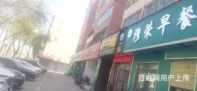 七P 8444 穆荣早餐 城东区八一路251号,西宁 - 图片 3