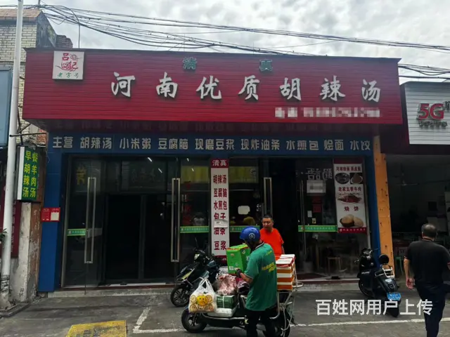 （51旺铺推荐）秀英村60平餐饮店转让 - 图片 1