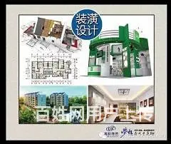 泉州电脑设计培训学校|泉州设计培训班 - 图片 2