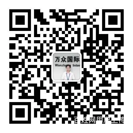 澳大利亚/加拿大/新西兰/（工签）保签不成功不收费 - 图片 1