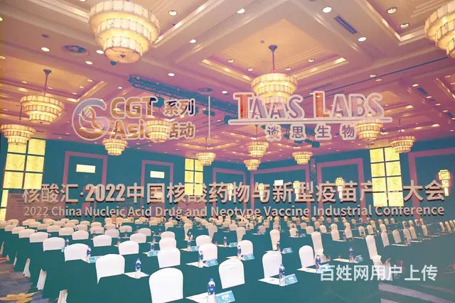 晚会会议摄影摄像、图片直播、网络直播、摇臂导播、视 - 图片