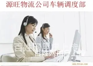 淄博及周边到成都物流专线公司@直达成都 - 图片 3