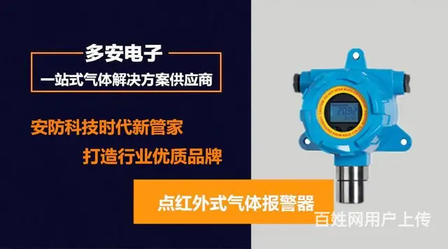 武昌食品仓库温湿度检测仪厂家批发 专业生产检测灵敏 - 图片 4