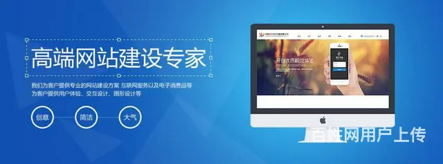 徐州专业软件开发、网站开发、网站策划，品牌推广 - 图片 4