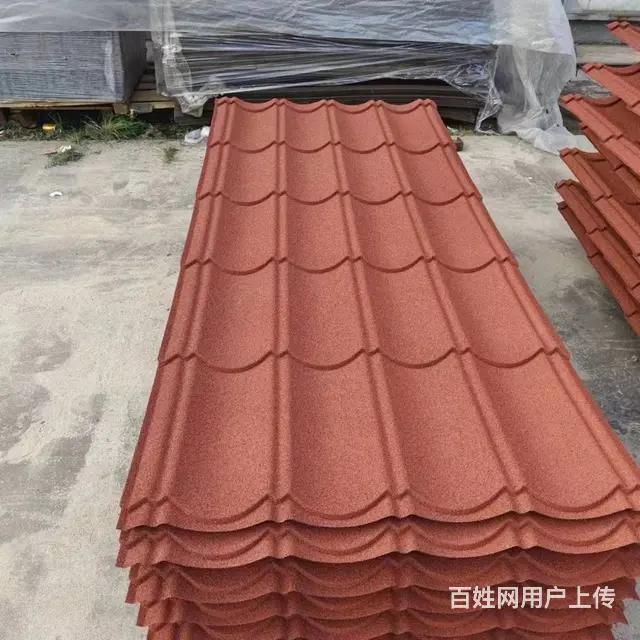 辽宁沈阳彩石金属瓦 - 图片 5