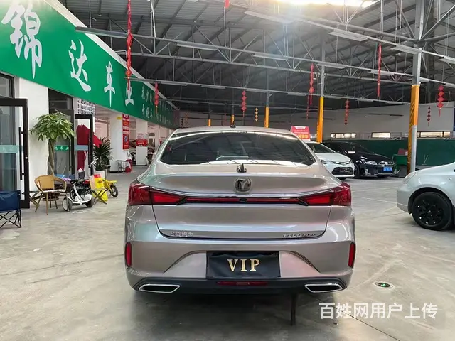 长安 逸动 2020款 逸动PLUS 1.6GDI 手自一体 - 图片 8
