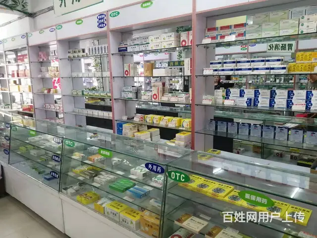 大东药房出兑（4万就兑）药店出兑转让，一手经营19年老店 - 图片 6