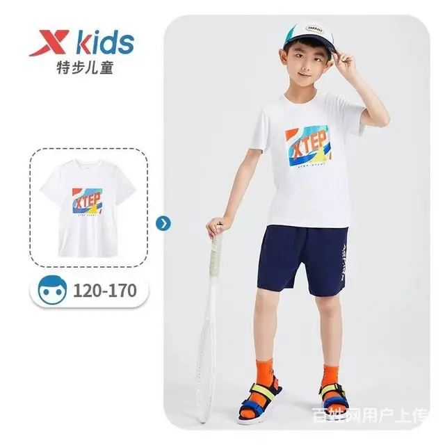 江枫服饰提供品牌童装特步尾货批发 - 图片 2