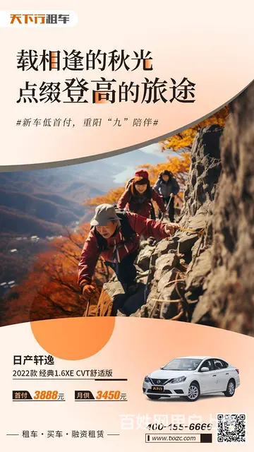 新年到了3888就能开新车回家 - 图片 4