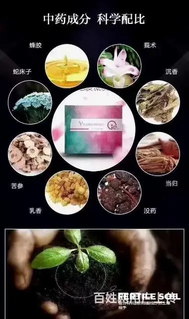 触爱可以调理什么妇科 - 图片 1