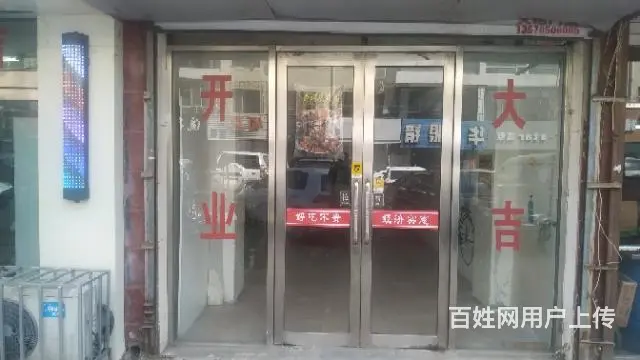 松江商铺出租 - 图片