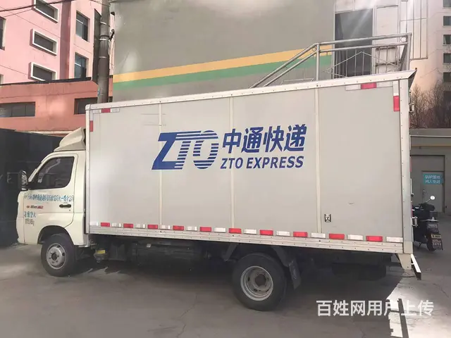 BP个人 中通快递公司整体转让 - 图片 9