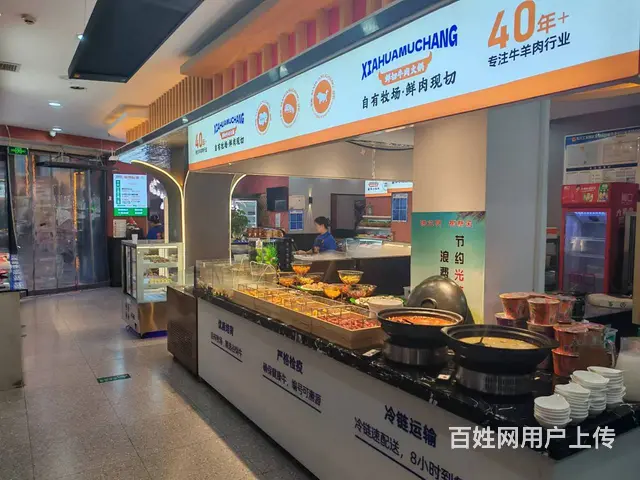 BP个人 城东半岛步行街火锅店转让 - 图片 8