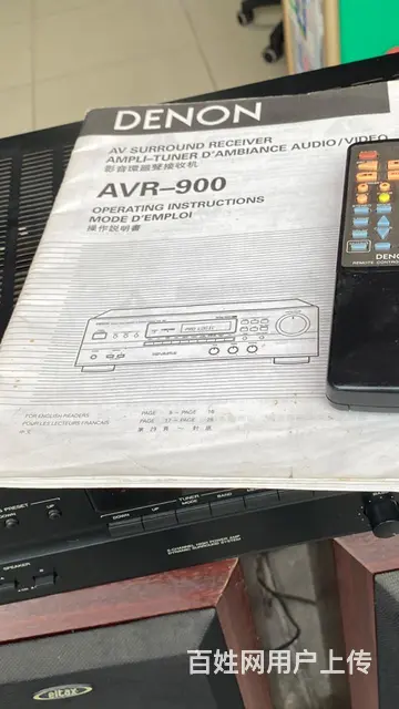 转让一对丹麦意达师发烧音箱+日本天龙功放 - 图片 4