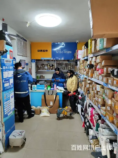 大东区小区内快递驿站出兑: - 图片 3
