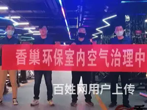 淄博单位除甲醛丨张店城区测甲醛 - 图片 2