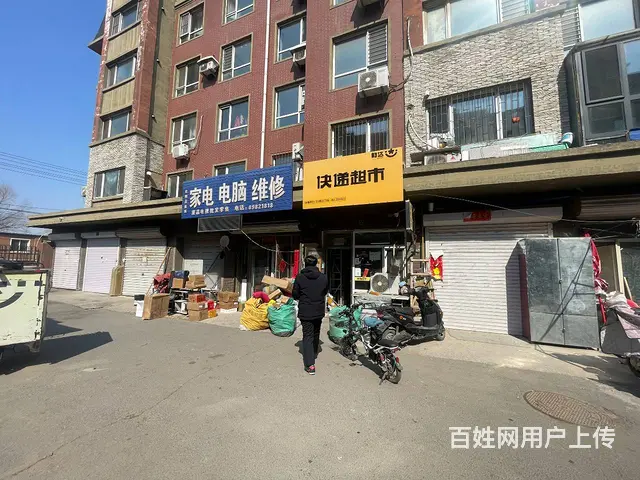 苏家屯玫瑰街韵达快递驿站出兑： - 图片 1