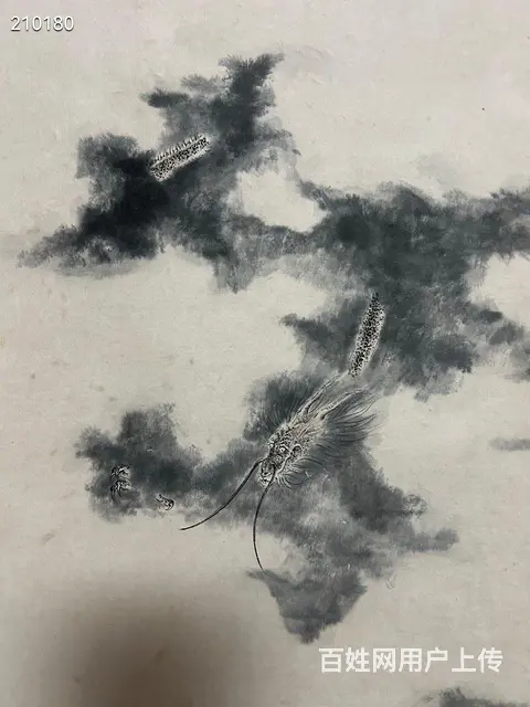 张大千高士，33×83cm - 图片 5