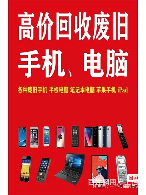 吉林市笔记本电脑专业维修，笔记本清灰，硬件升级，笔 - 图片
