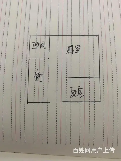 莱芜世纪城(公寓住宅)1室1厅1卫1000元月 - 图片 7