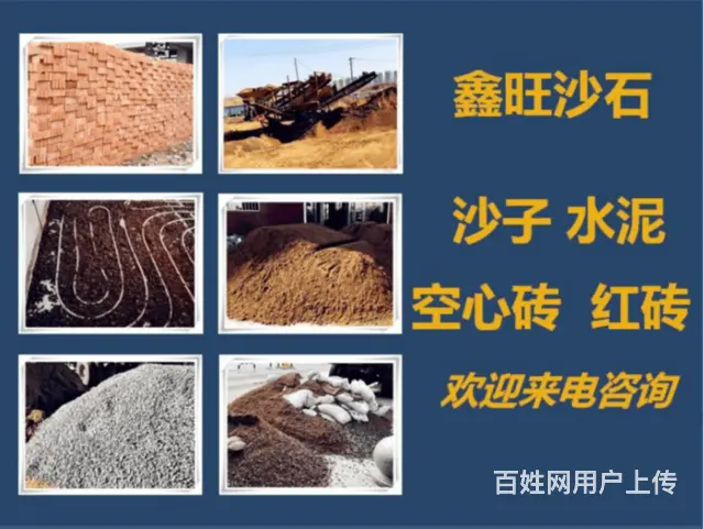 沈阳种植土运输电话平台优选商家 - 图片 2