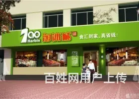 湖里附近水产配送公司 - 图片 2